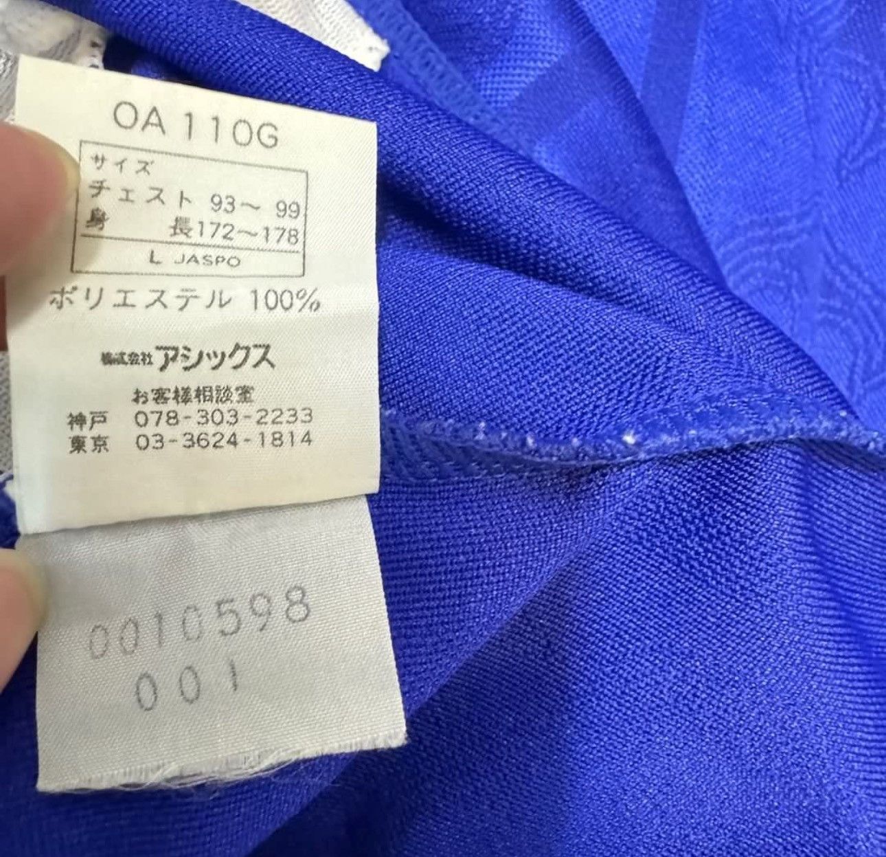 Asics Japan world cup 1998 tracksuit Size US L / EU 52-54 / 3 - 6 Thumbnail