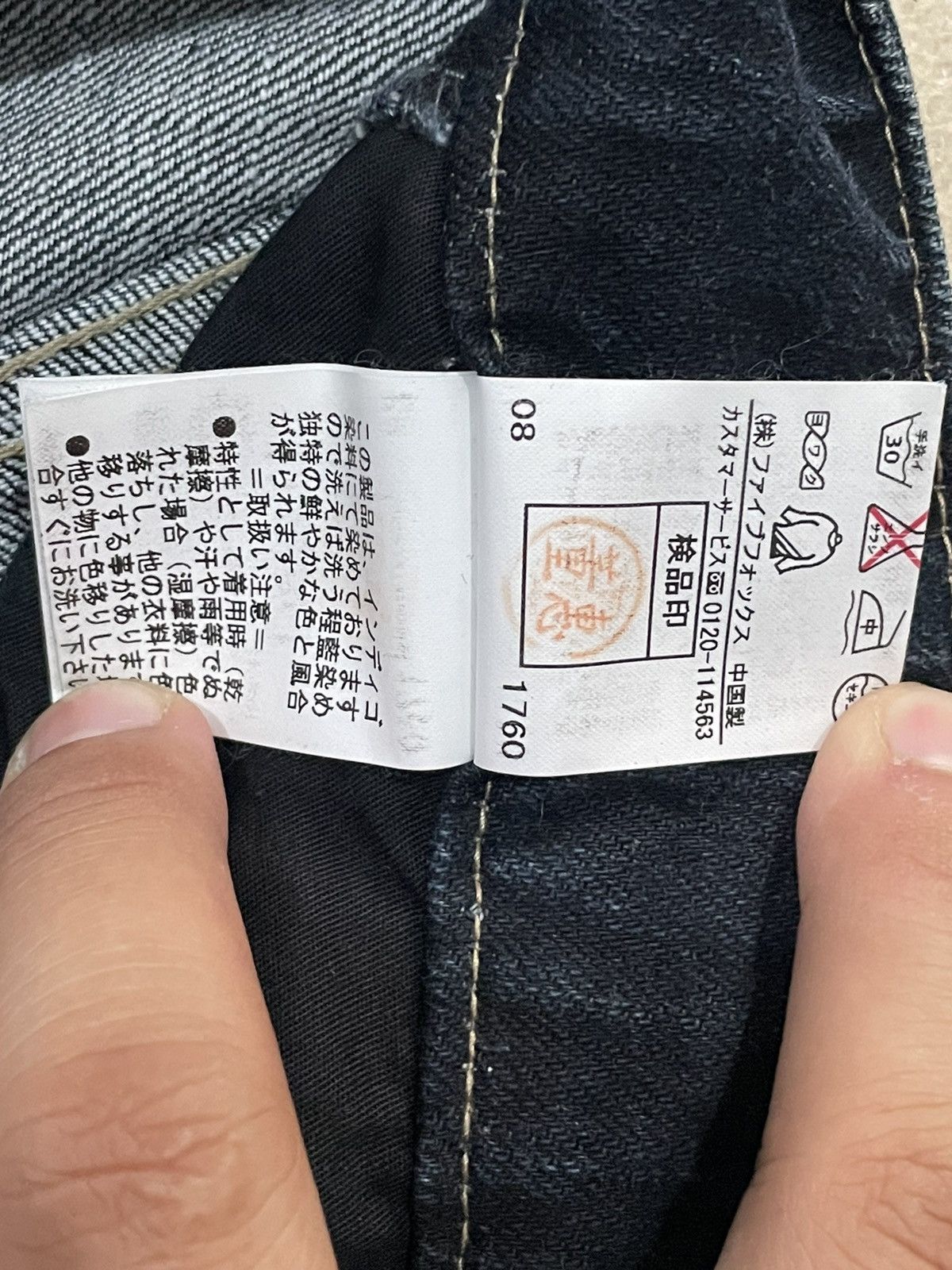PPFM Ppfm Desert Fox Denim Buckle Back Size US 32 / EU 48 - 8 Thumbnail