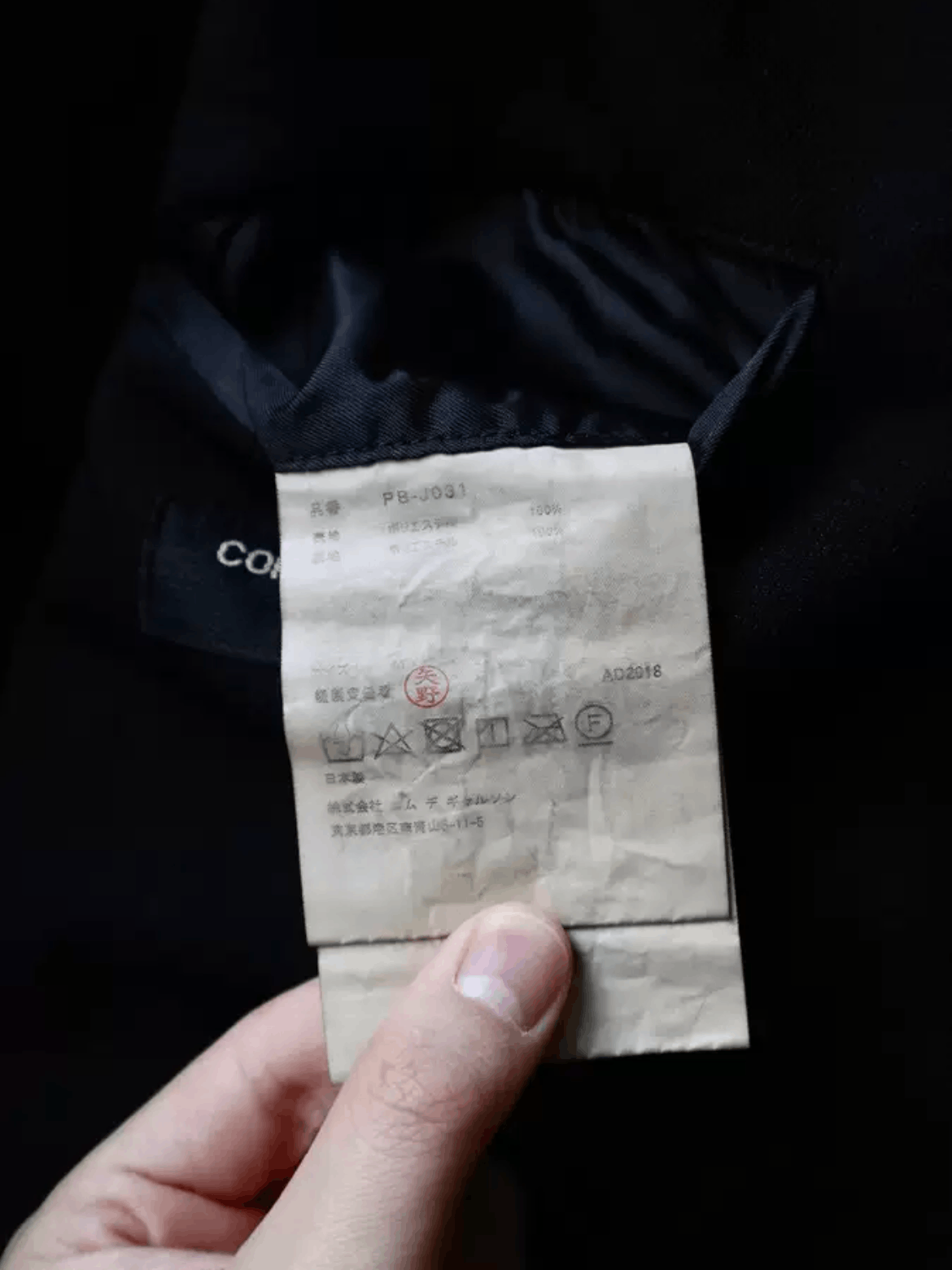 Comme des Garcons Homme Plus Comme Des Garcons Homme plus 18AW White Shock Uneven Jacket Size US M / EU 48-50 / 2 - 7 Thumbnail