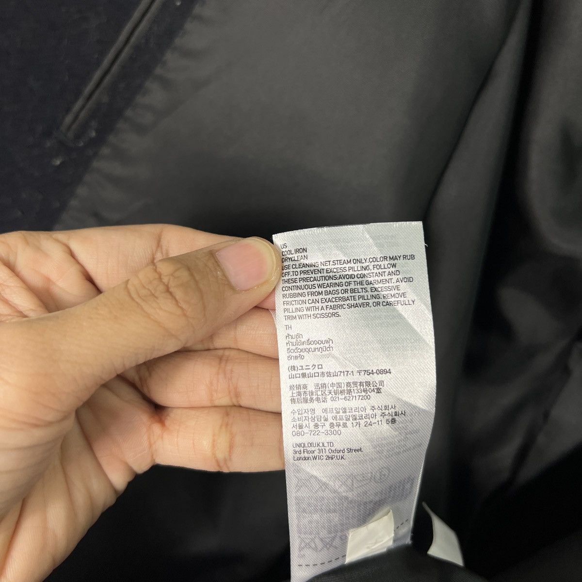 Jun Takahashi 🔥 UU UNDERCOVER JUN TAKAHASHI UNIQLO LONG COAT Size US S / EU 44-46 / 1 - 20 Thumbnail