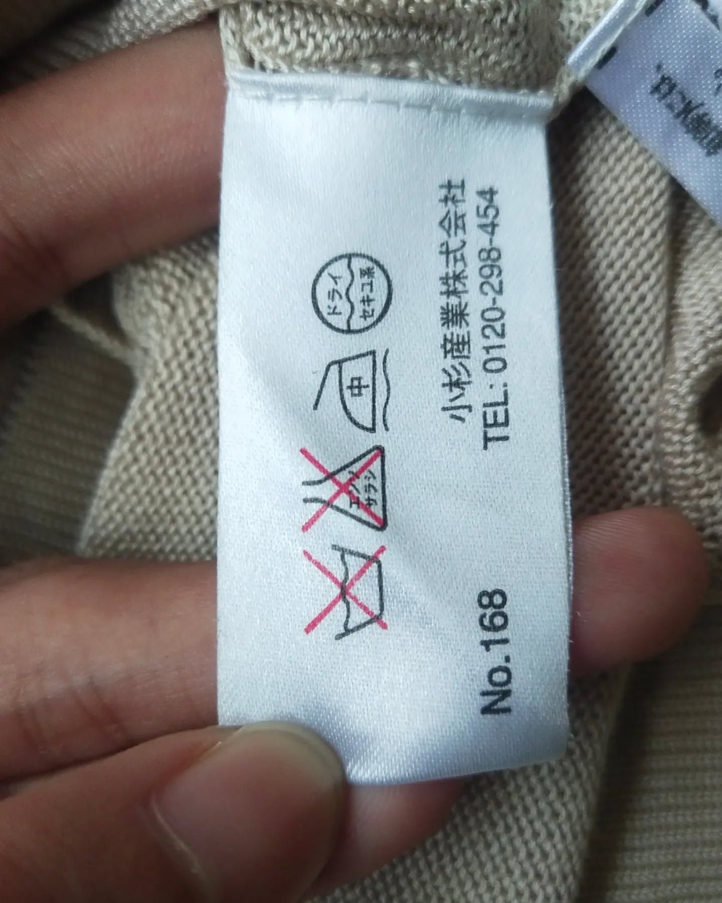 Japanese Brand × Vintage Marisa Christina Stained Cardigan Size M / US 6-8 / IT 42-44 - 7 Thumbnail