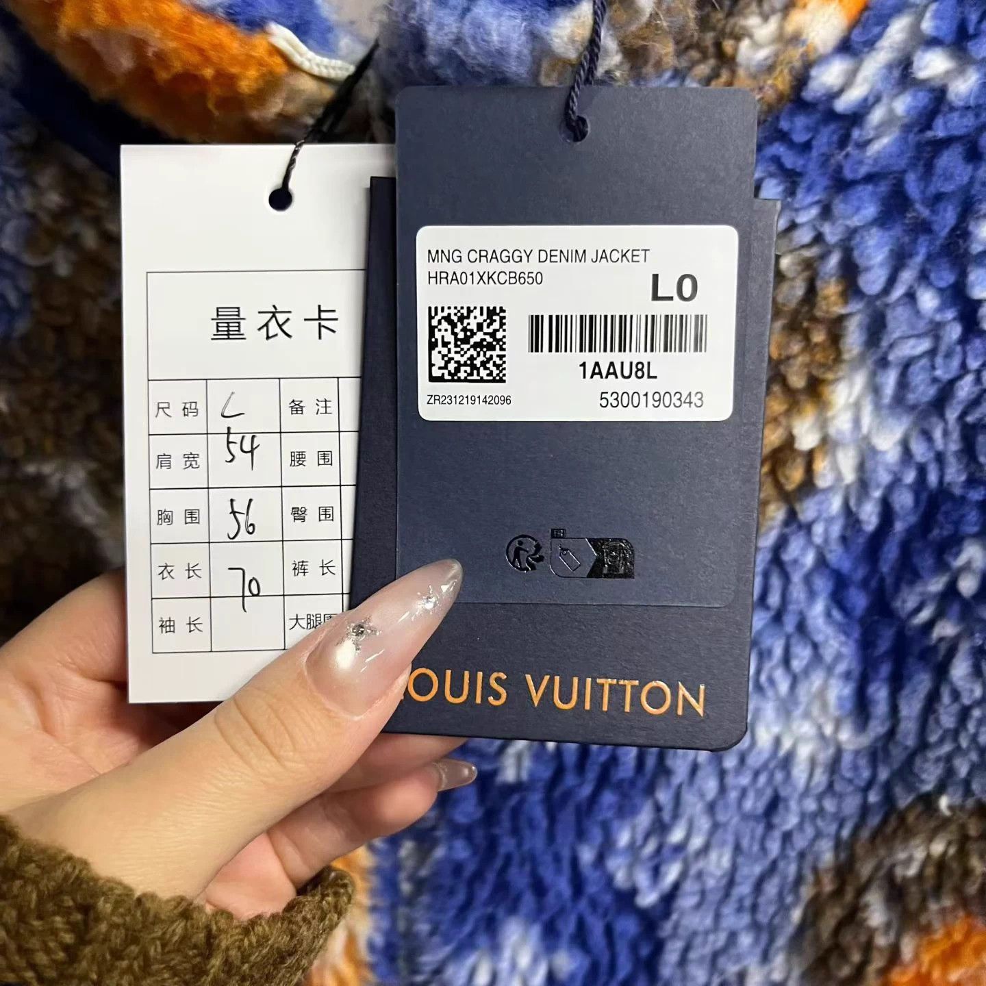 Louis Vuitton LV Blue Jacquard Logo Suede Waist Longsleeve Jacket Size US L / EU 52-54 / 3 - 5 Thumbnail