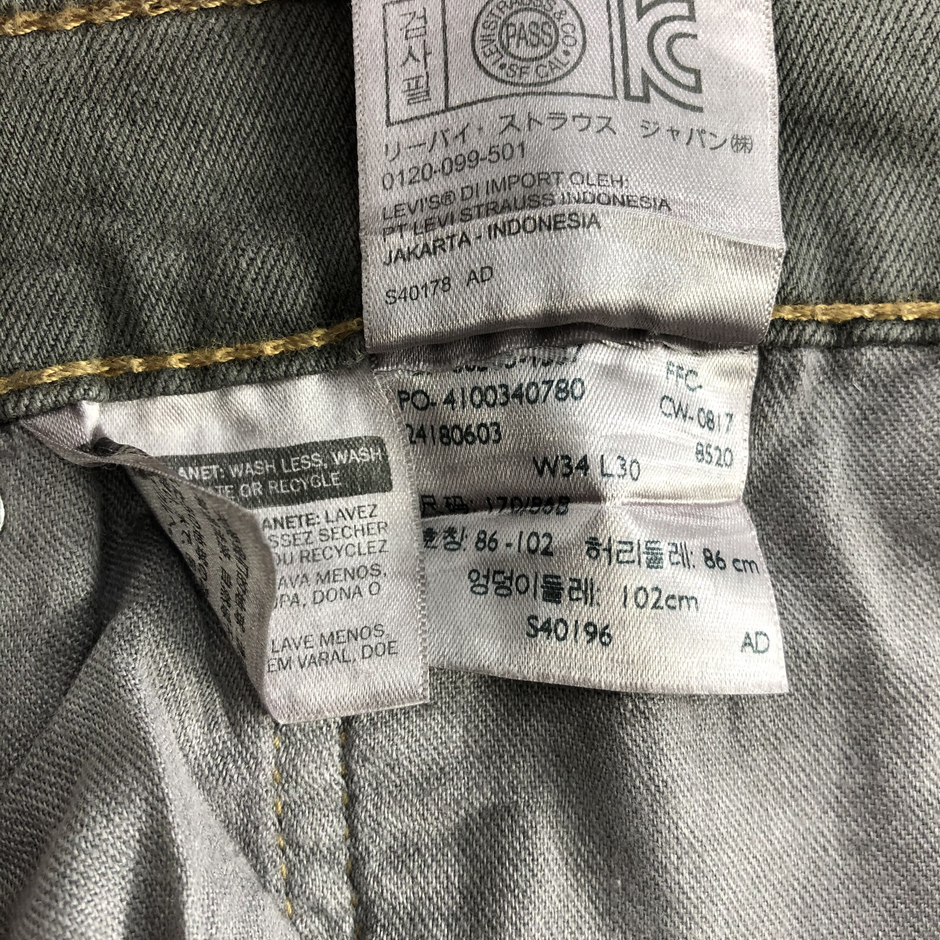 Levi's Vintage Levis 505 Earth Tone Jeans-J2084 Size US 35 - 11 Thumbnail