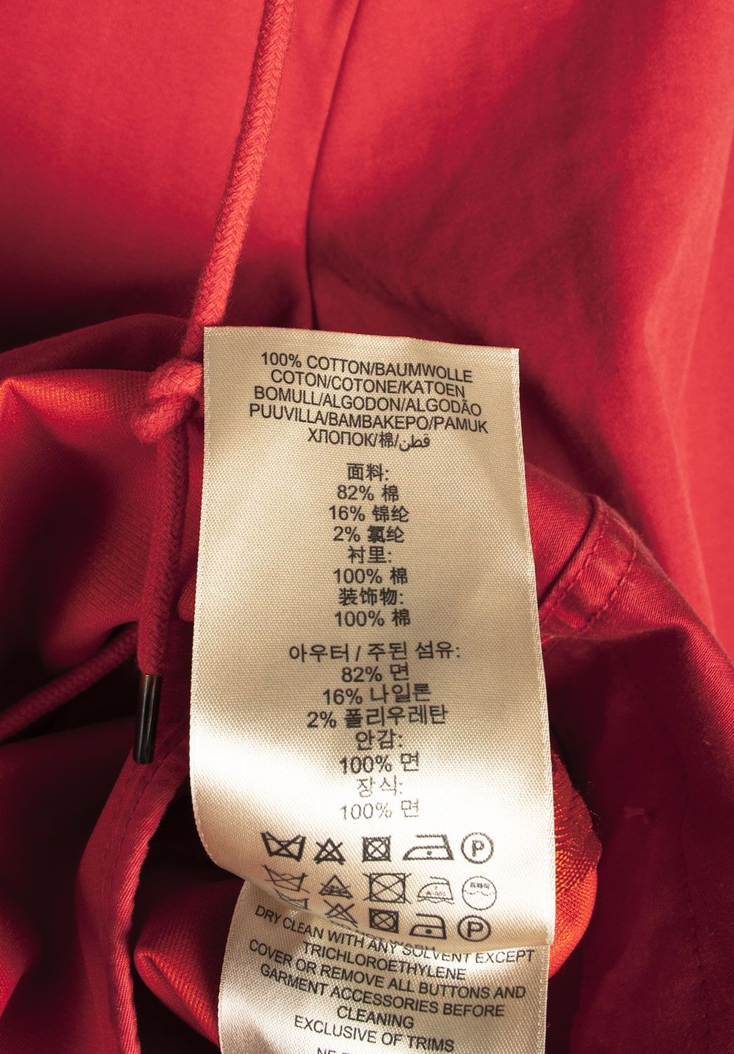 Burberry Original Burberry Brit Men Trench Parka Coat Size L H4926 Size US L / EU 52-54 / 3 - 9 Thumbnail