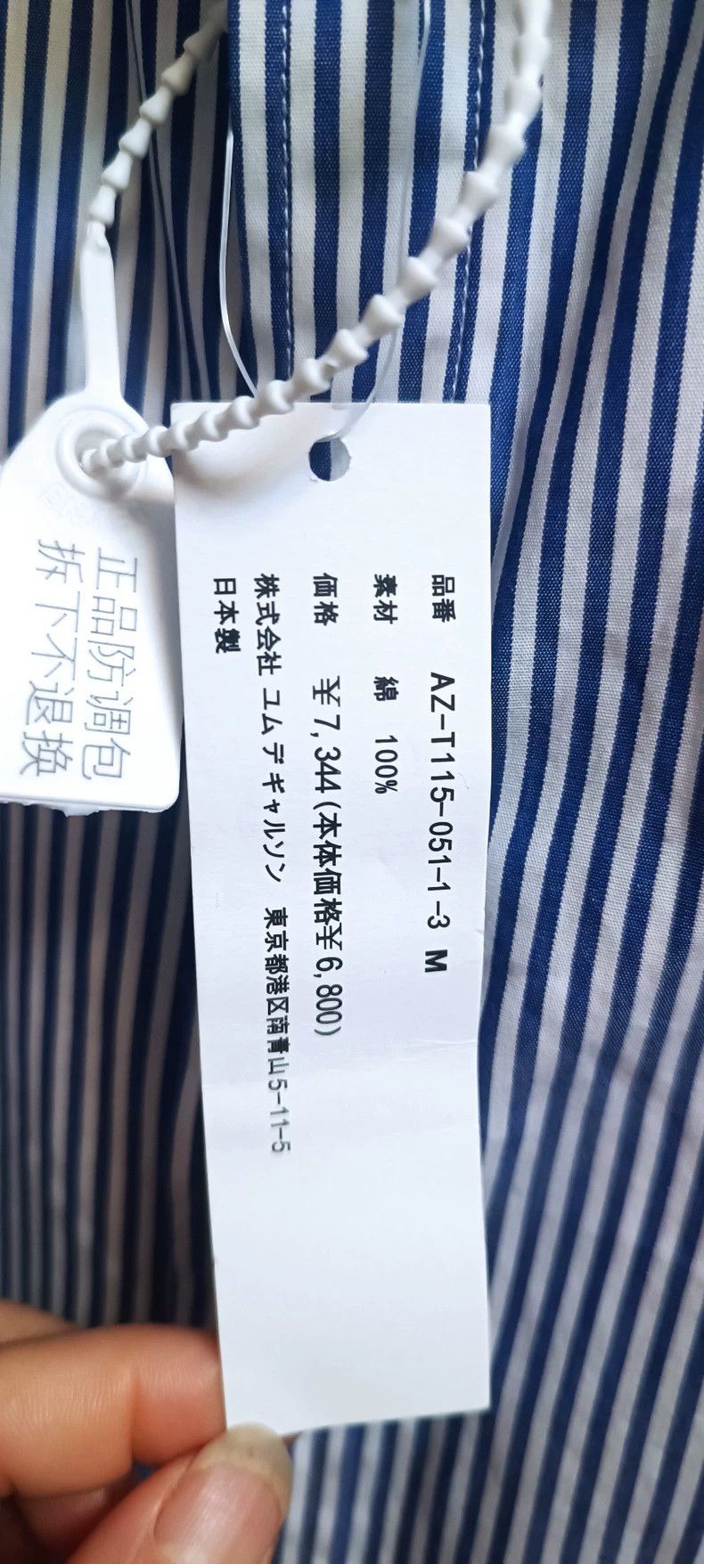 Comme des Garcons Comme Des Garcons Blue and White Stripe Black Heart Long S Size M / US 6-8 / IT 42-44 - 5 Thumbnail