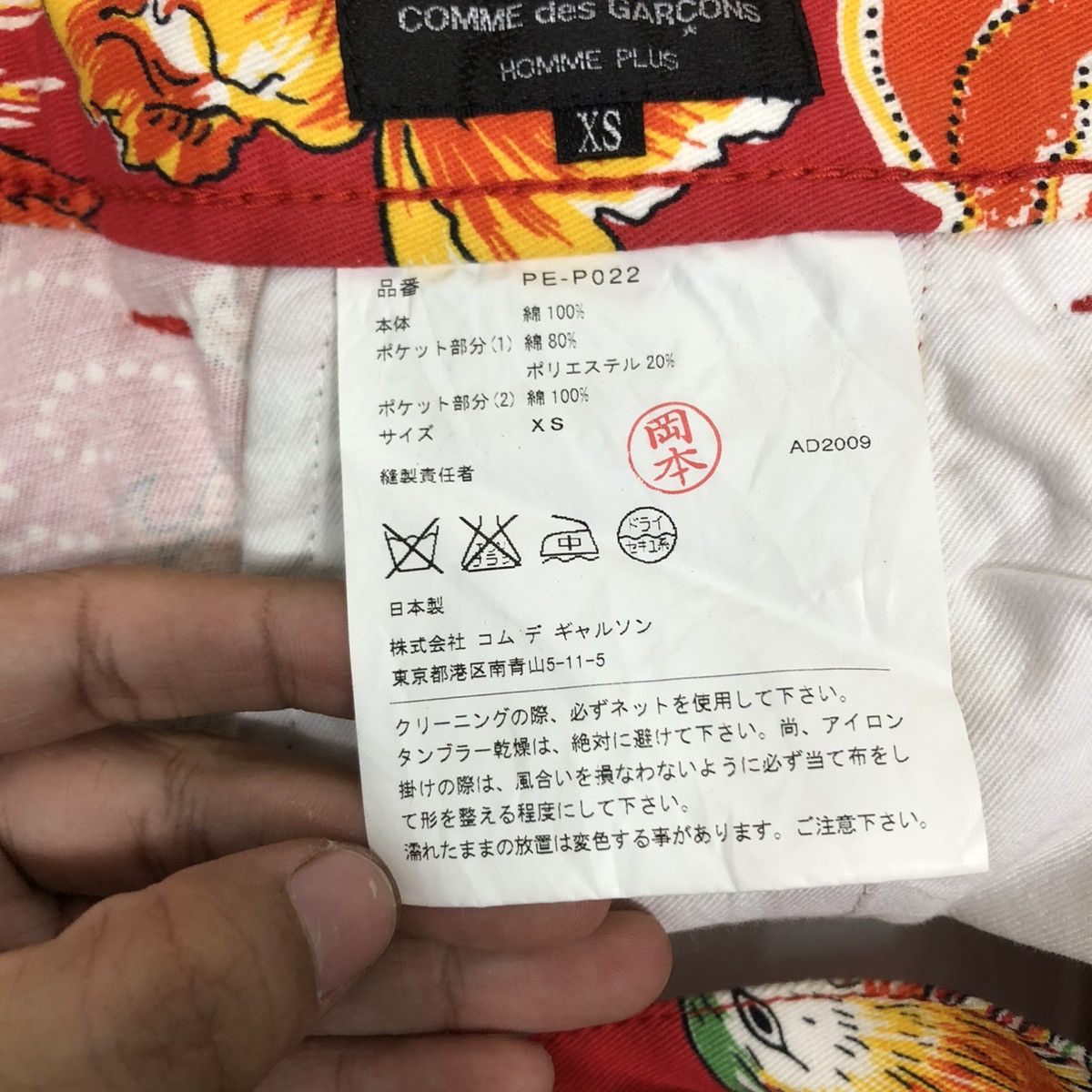 Comme des Garcons Homme Plus 🔥AD2009 COMME DES GARCONS HOMME PLUS CROPPED PANTS Size US 30 / EU 46 - 19 Thumbnail
