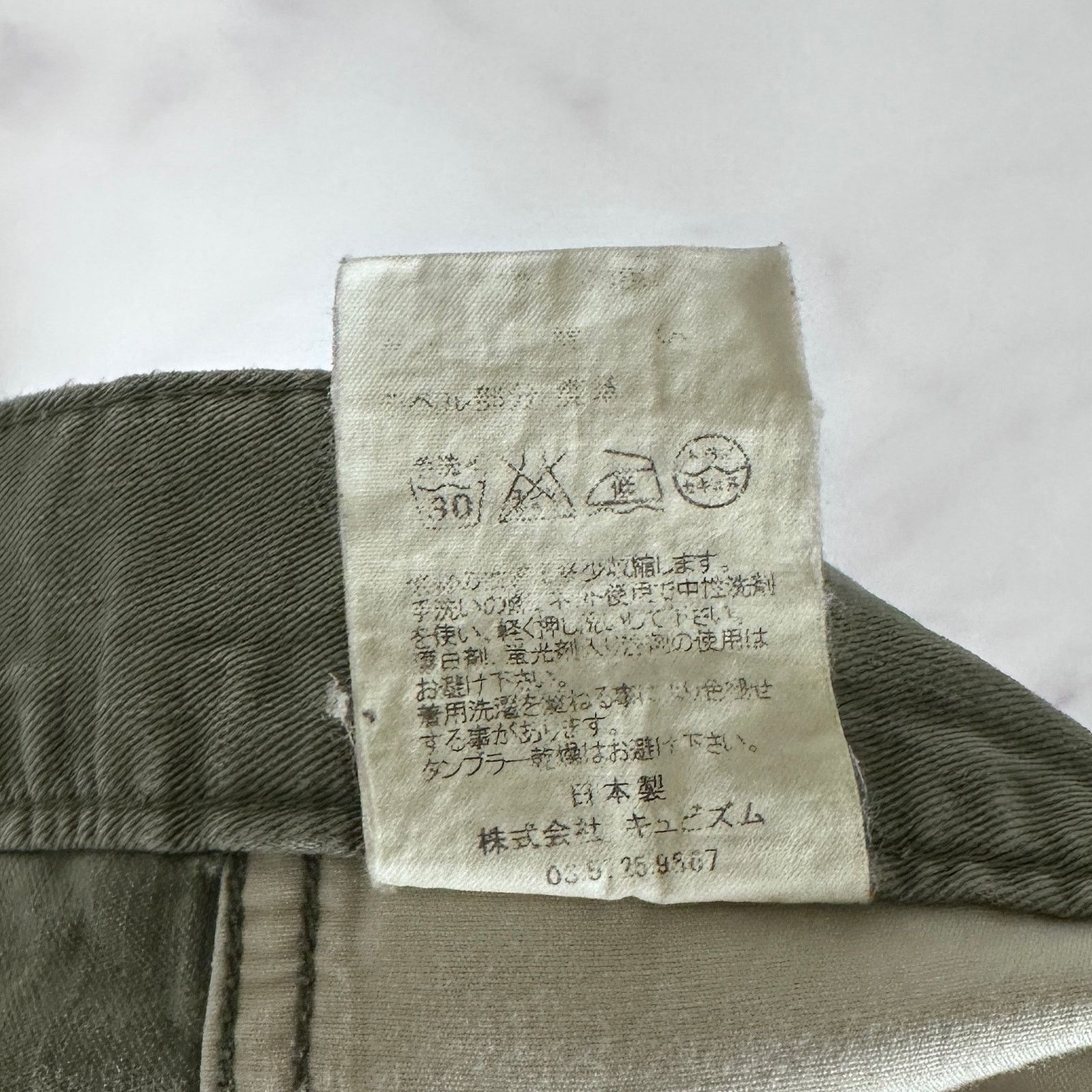 Visvim F/W13 Fluxus 03 Chino Size US 34 / EU 50 - 12 Thumbnail