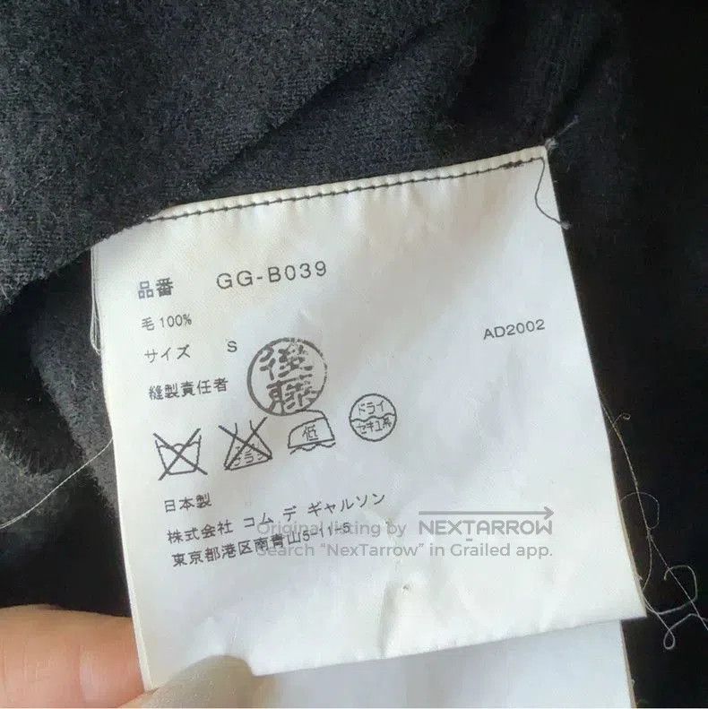 Comme des Garcons COMME des GARCONS 2002AW Archive Top. Size US S / EU 44-46 / 1 - 4 Thumbnail