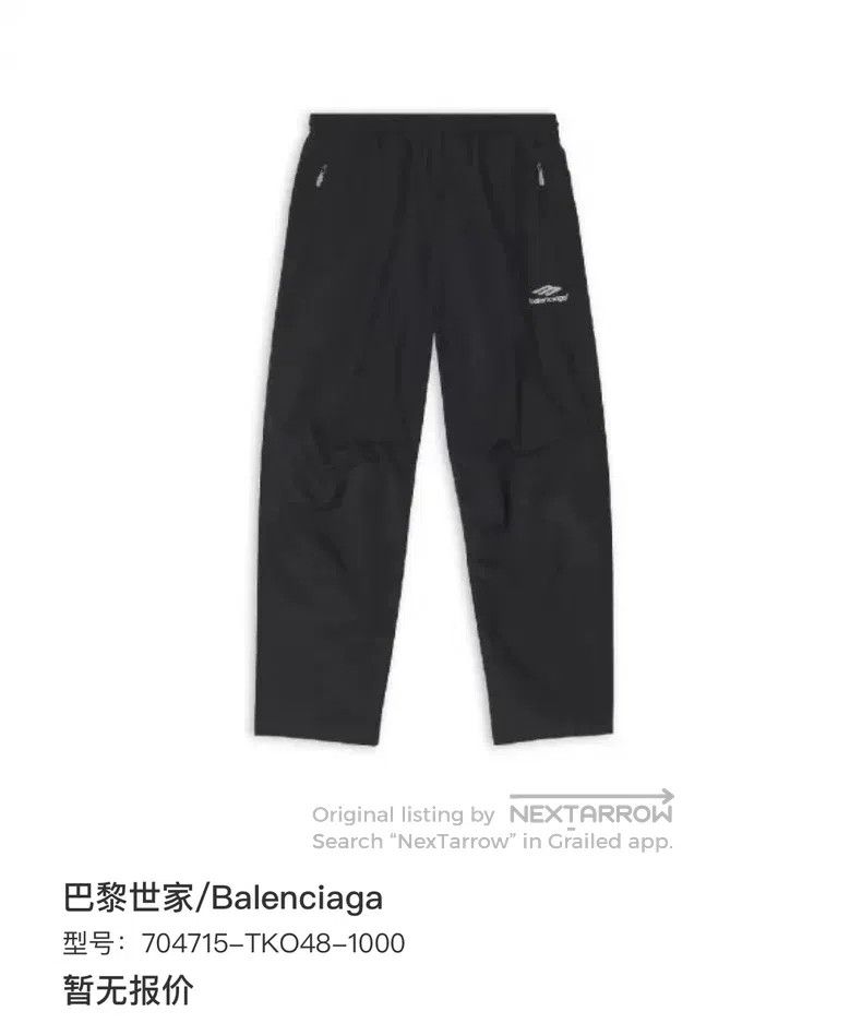Balenciaga Balenciaga size M 3B Printed Black Sport Pants Size US 27 - 6 Thumbnail