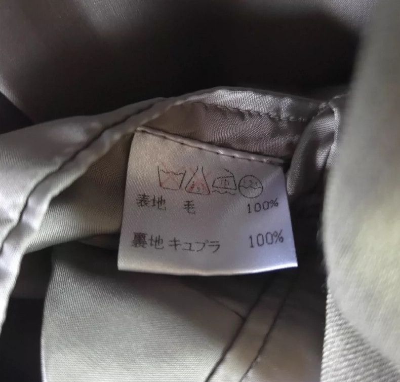 Issey Miyake issey miyake size:L Wool suit set Size 34R - 7 Thumbnail