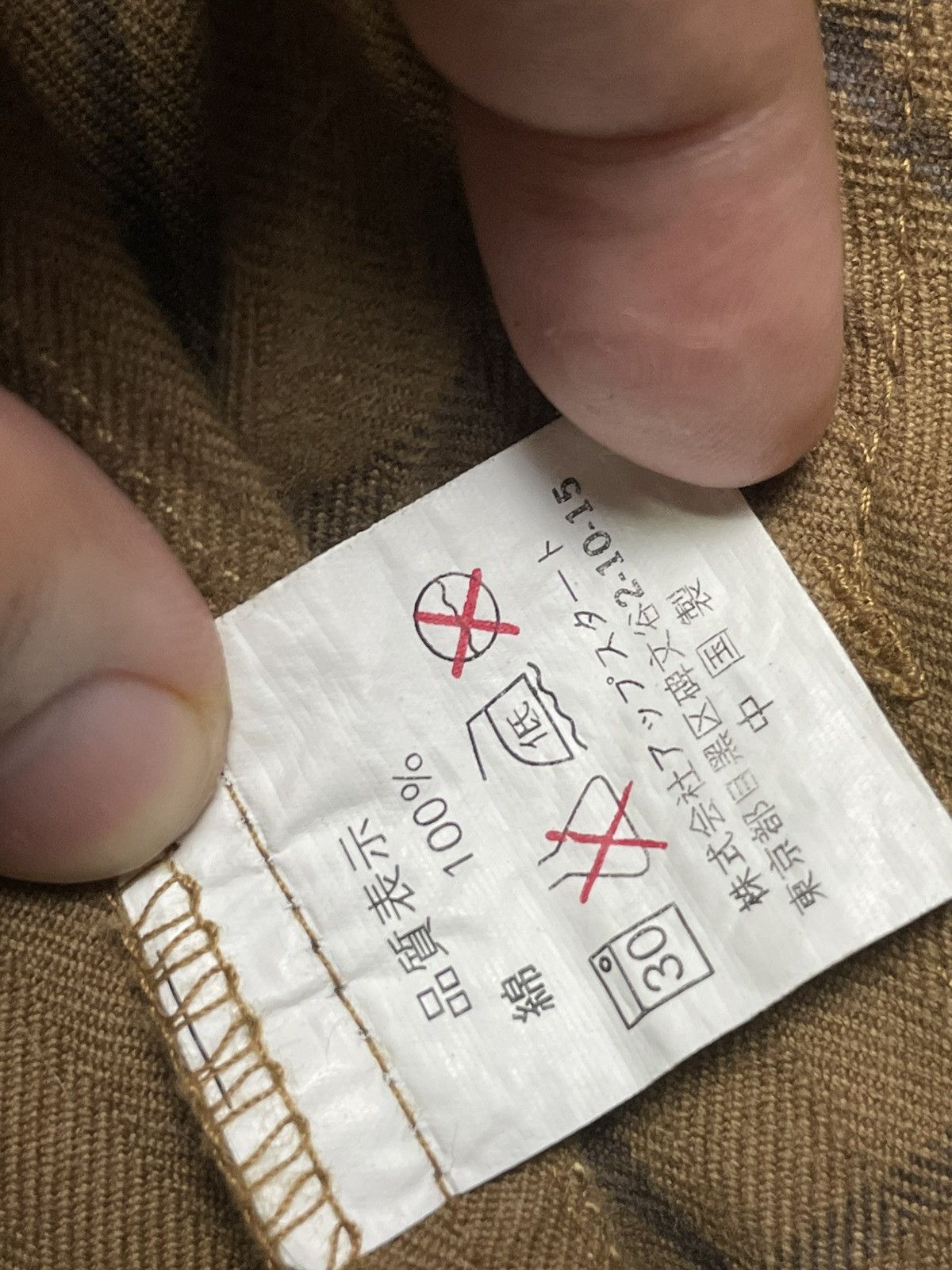 Japanese Brand Breath x Apparel Jacket (23) Size US S / EU 44-46 / 1 - 7 Thumbnail