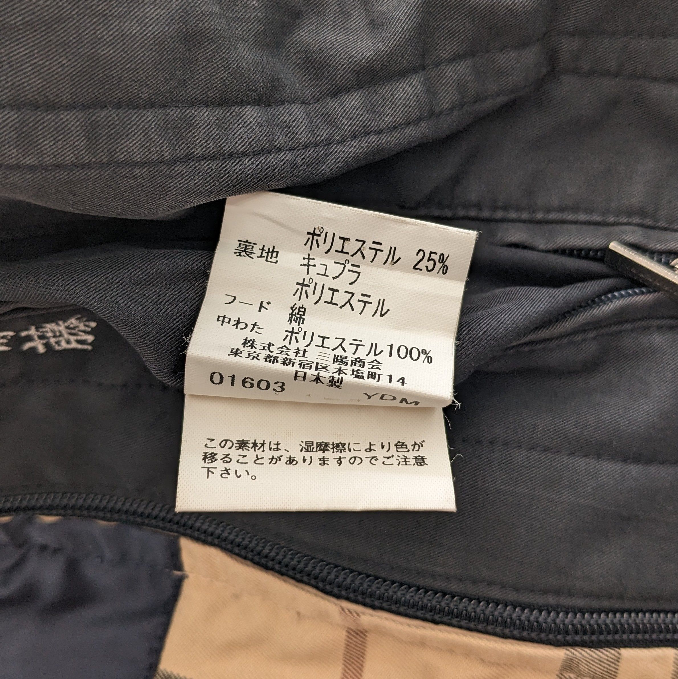 Burberry Vintage BURBERRY LONDON Luxury Brand Jacket Size US L / EU 52-54 / 3 - 9 Thumbnail