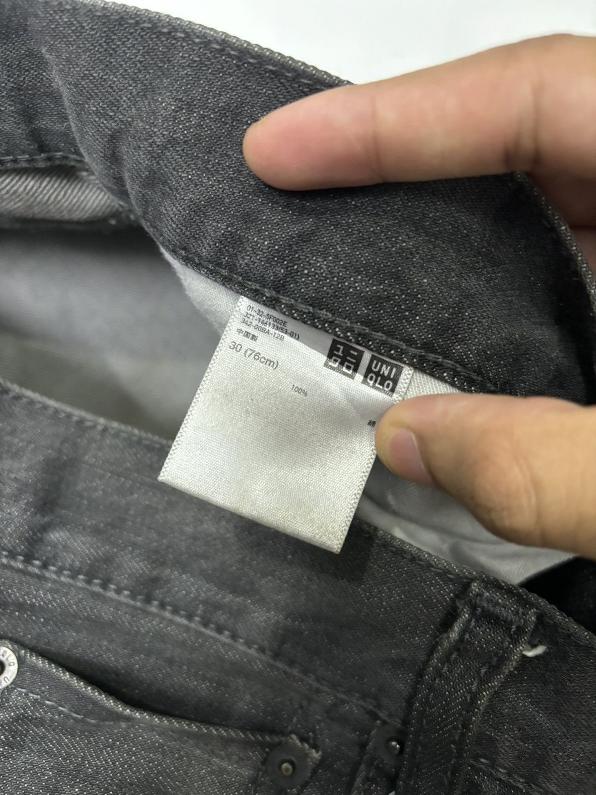 Undercover × Uniqlo 🔥UNIQLO JAPAN SELVEDGE DISTRESSED BLACK DENIM JEANS Size US 32 / EU 48 - 12 Thumbnail
