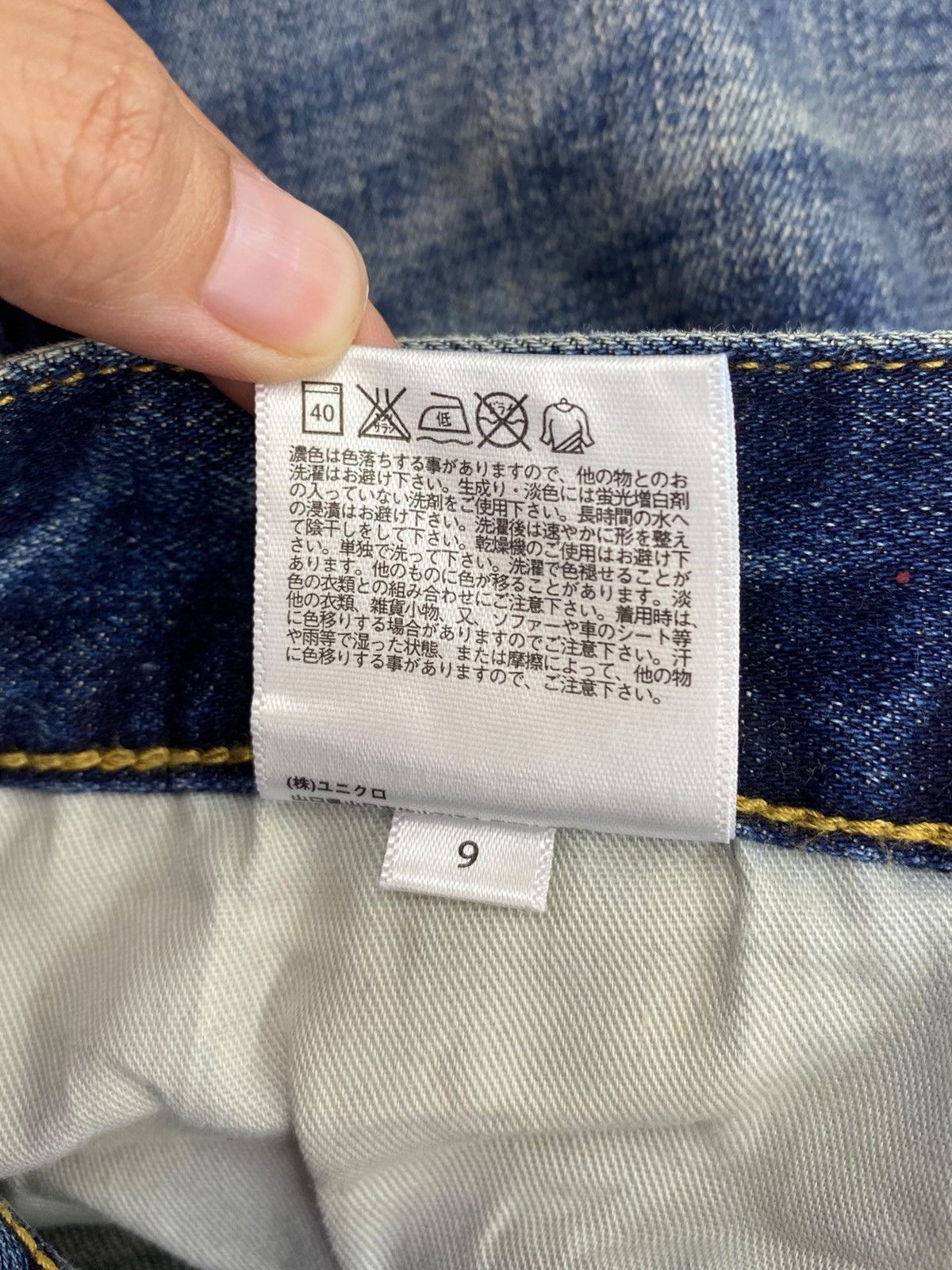 Uniqlo Uniqlo Ripped Whiskers Faded Style Loose Jeans Size US 29 - 11 Thumbnail