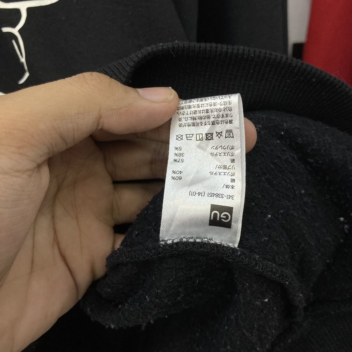 GU × Undercover GU x Undercover Graphic Big Logo Pullover Hoodie Black Size US L / EU 52-54 / 3 - 10 Thumbnail