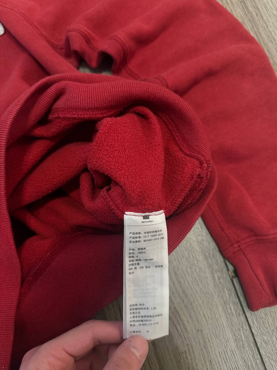 Abercrombie & Fitch abercrombie fitch sweatshirt men size s red/white big logo Size US S / EU 44-46 / 1 - 6 Thumbnail