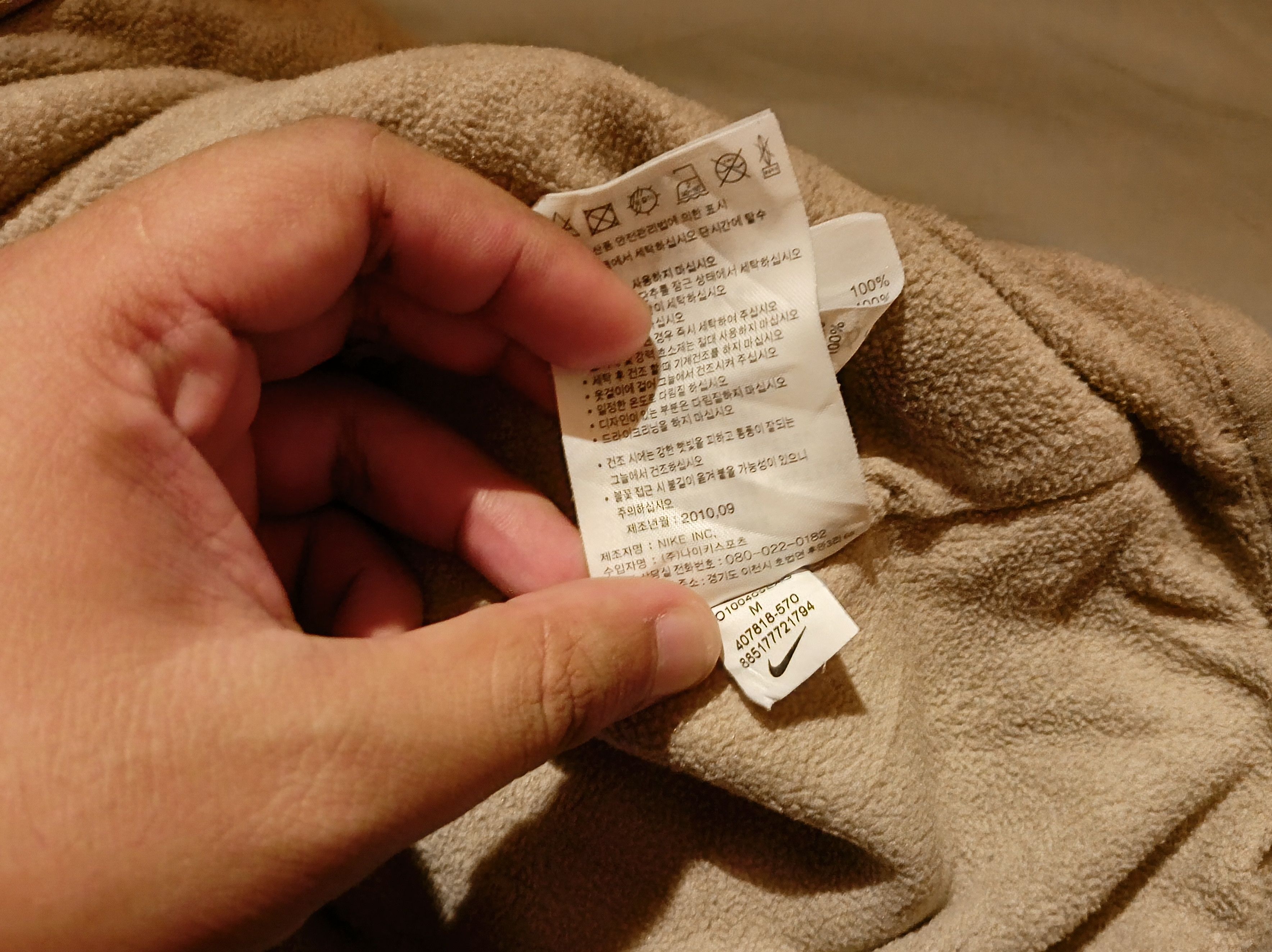 Nike Nike Fleece Jacket Size US M / EU 48-50 / 2 - 11 Thumbnail