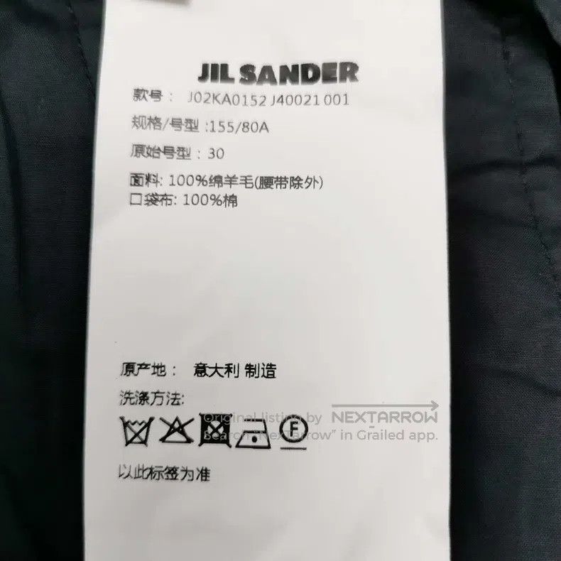 Jil Sander Jil Sander size S Wool solid trousers Size 22" - 6 Thumbnail