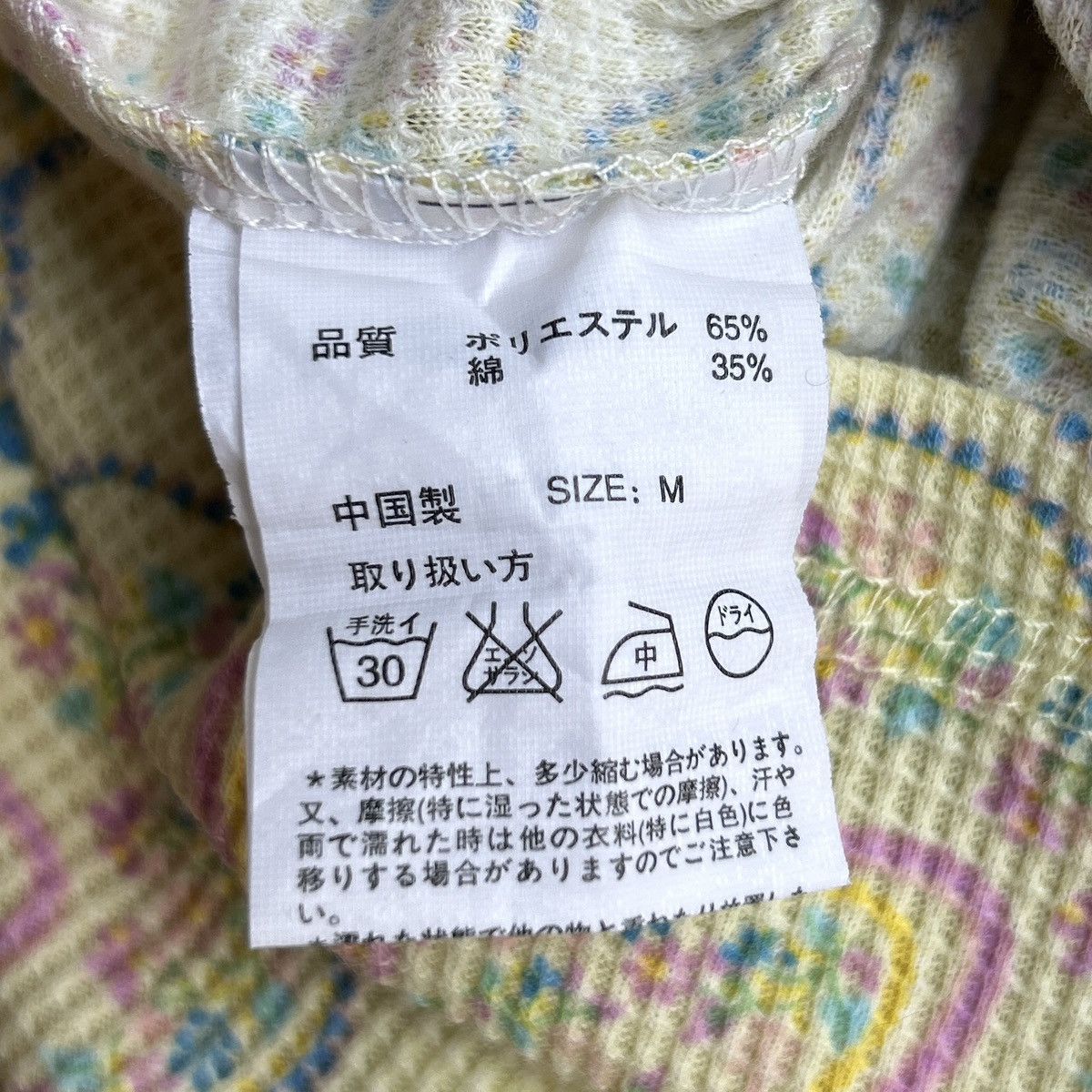 Japanese Brand Titicaca Flowers Design Tee Size M / US 6-8 / IT 42-44 - 7 Thumbnail