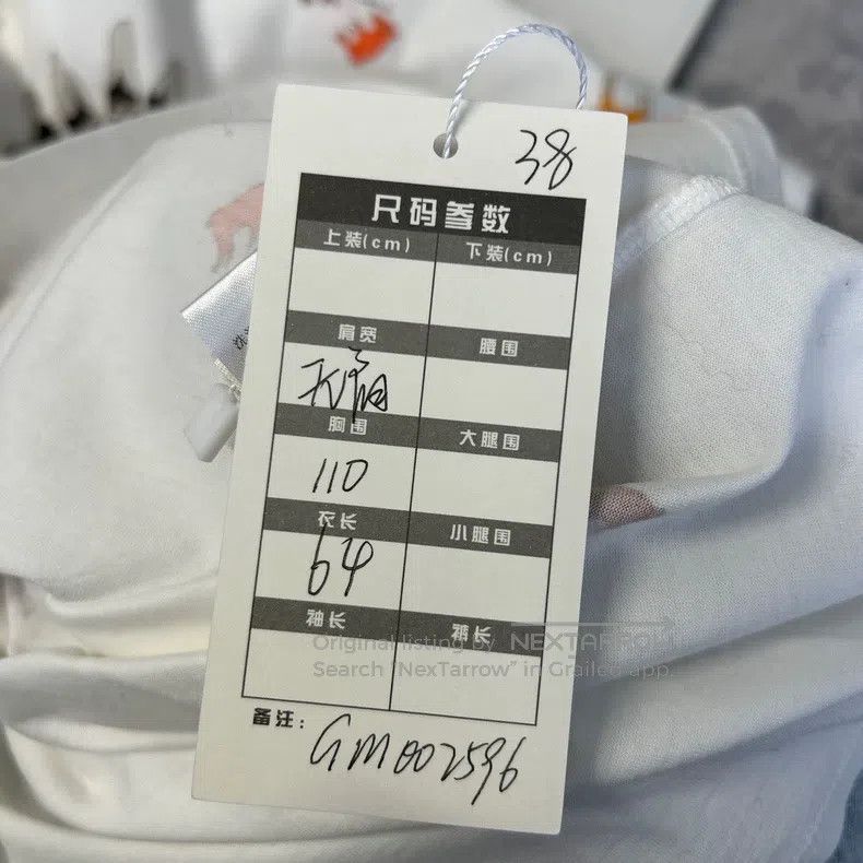 Hermes Hermes White Printed Short Sleeve Size XS / US 0-2 / IT 36-38 - 3 Thumbnail