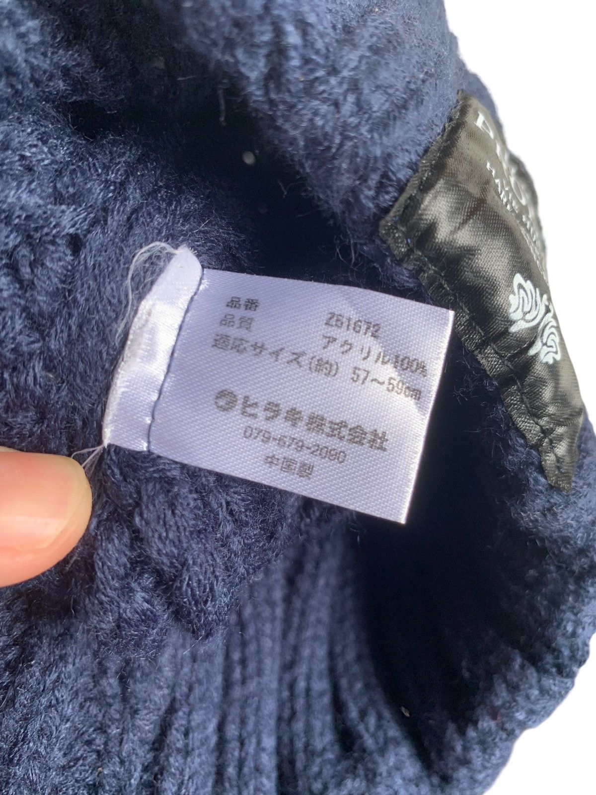 Japanese Brand × Kapital × Vintage Knitted Crochet Winter Sessions Beanie Hats Size ONE SIZE - 7 Thumbnail