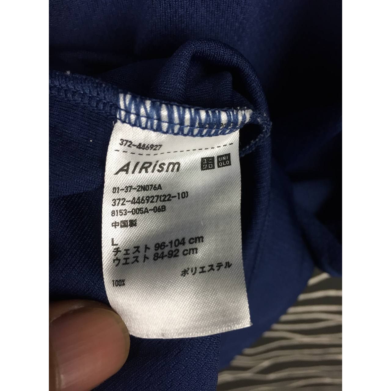 Japanese Brand × Uniqlo Uniqlo AIRism Mesh V- Neck Short Sleeve Tee Size US L / EU 52-54 / 3 - 9 Thumbnail