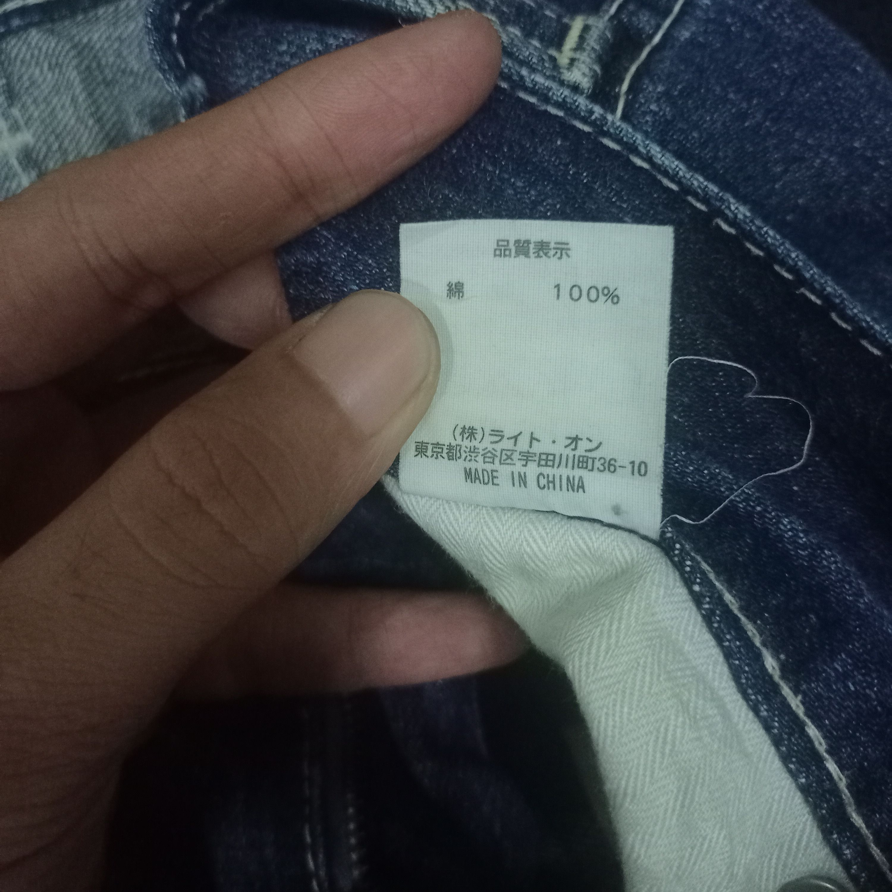 Japanese Brand Vintage Back Number Blue Wash Distressed Curve Leg Jeans Size 28" / US 6 / IT 42 - 8 Thumbnail