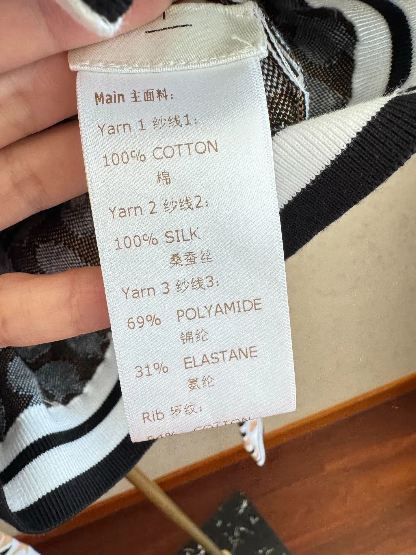 Louis Vuitton LV Knit Cardigan. Size S / US 4 / IT 40 - 4 Thumbnail