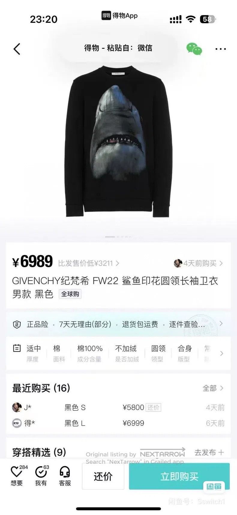 Givenchy Givenchy Black Shark Print Hoodie Size US S / EU 44-46 / 1 - 7 Thumbnail