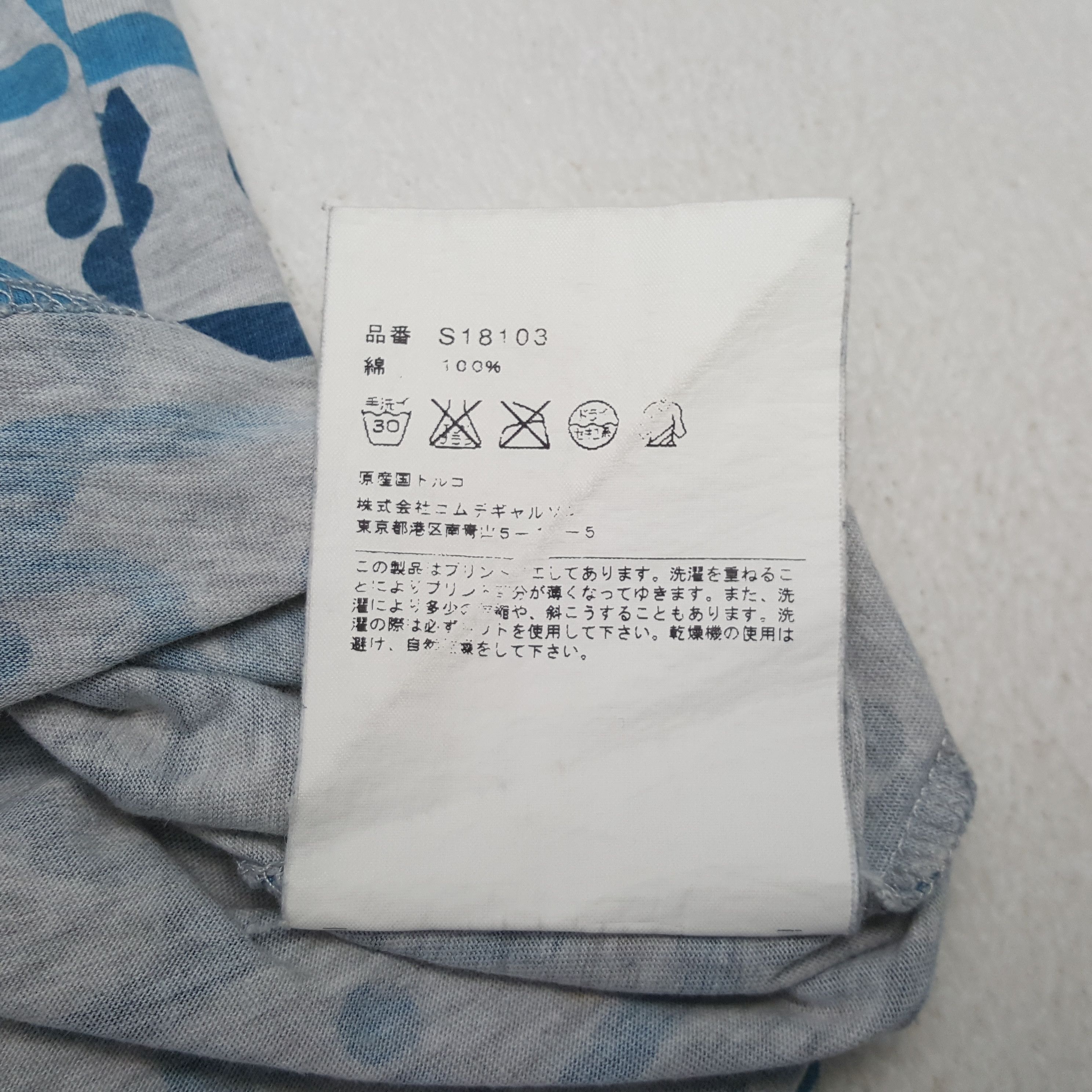 Comme des Garcons Comme Des Garcons Fashion Style Tshirt C299N17 Size M / US 6-8 / IT 42-44 - 6 Thumbnail
