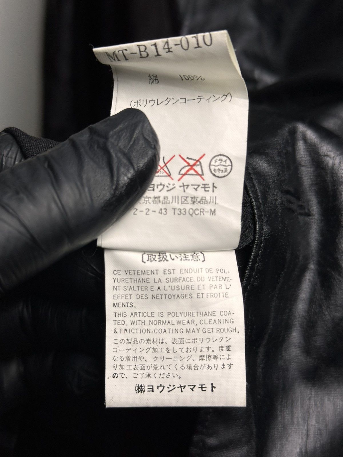 Yohji Yamamoto Y’s for Men Coated Polyurethane Jacket Size US L / EU 52-54 / 3 - 12 Thumbnail