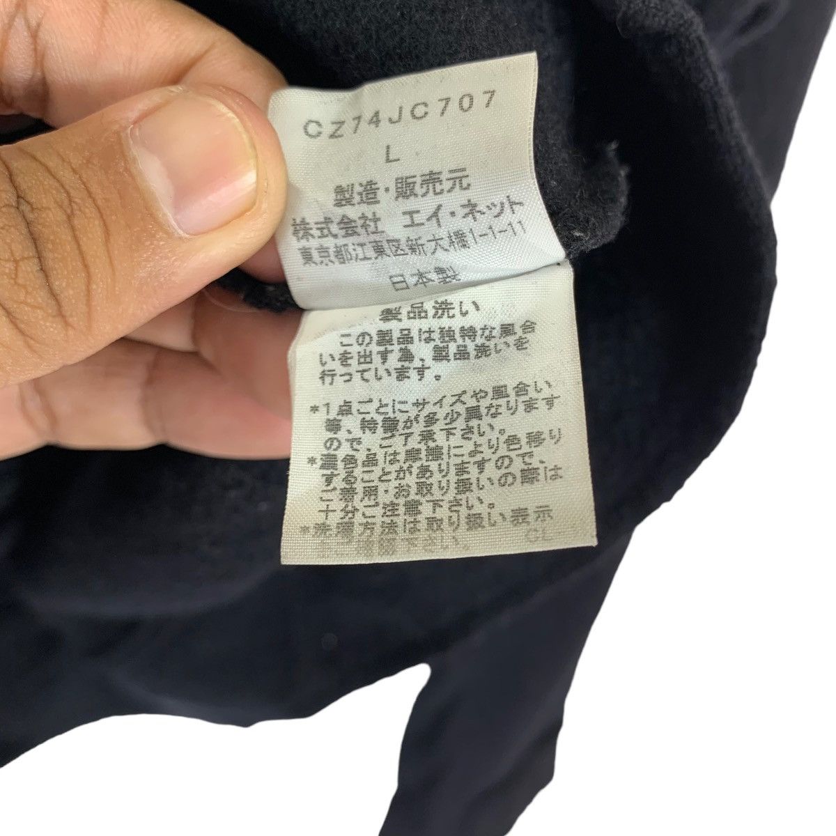 CABANE de ZUCCa × Zucca VINTAGE CABANE DE ZUCCA WOOL BUTTON JACKET Size L / US 10 / IT 46 - 5 Thumbnail