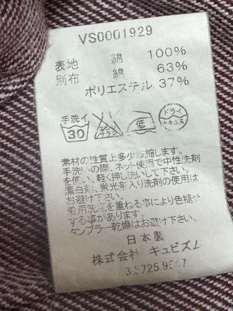 Visvim Button Up Shirt Size US M / EU 48-50 / 2 - 6 Thumbnail