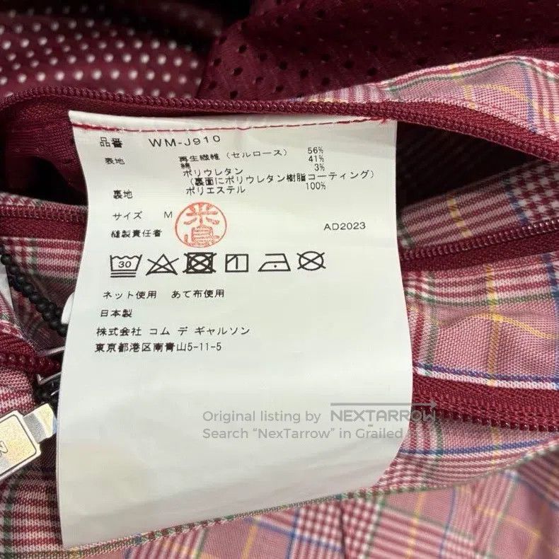 Junya Watanabe Junya Watanabe Plaid color block jacket Size US M / EU 48-50 / 2 - 9 Thumbnail