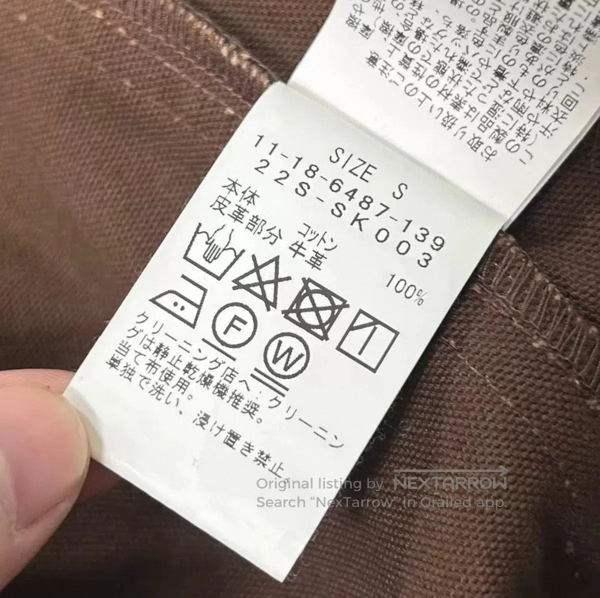 Beams Japan BEAMS SSZ AOT YOUTH Canvas Jacket. Size US S / EU 44-46 / 1 - 6 Thumbnail