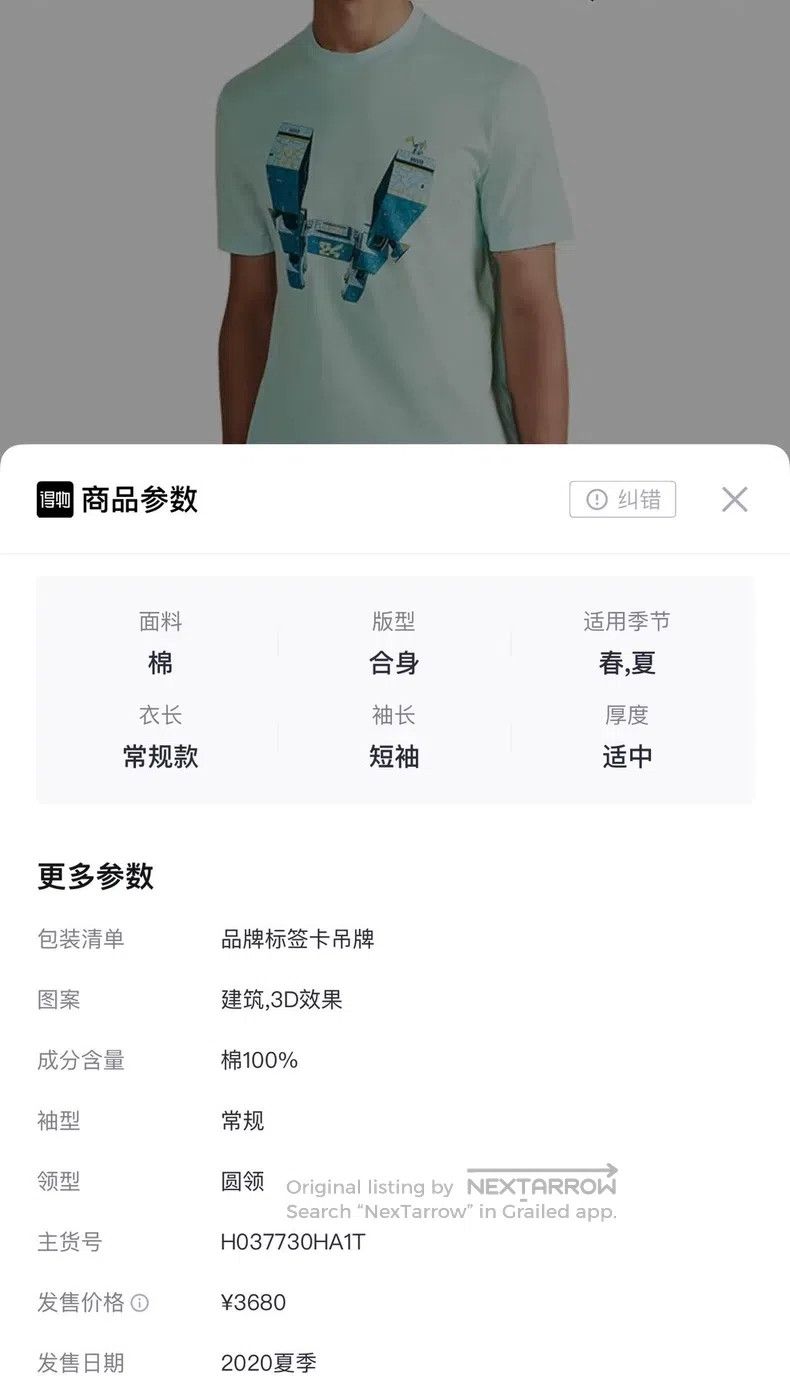 Hermes Hermes White 3D Robot H Building Logo Short Sleeve Size XS / US 0-2 / IT 36-38 - 5 Thumbnail