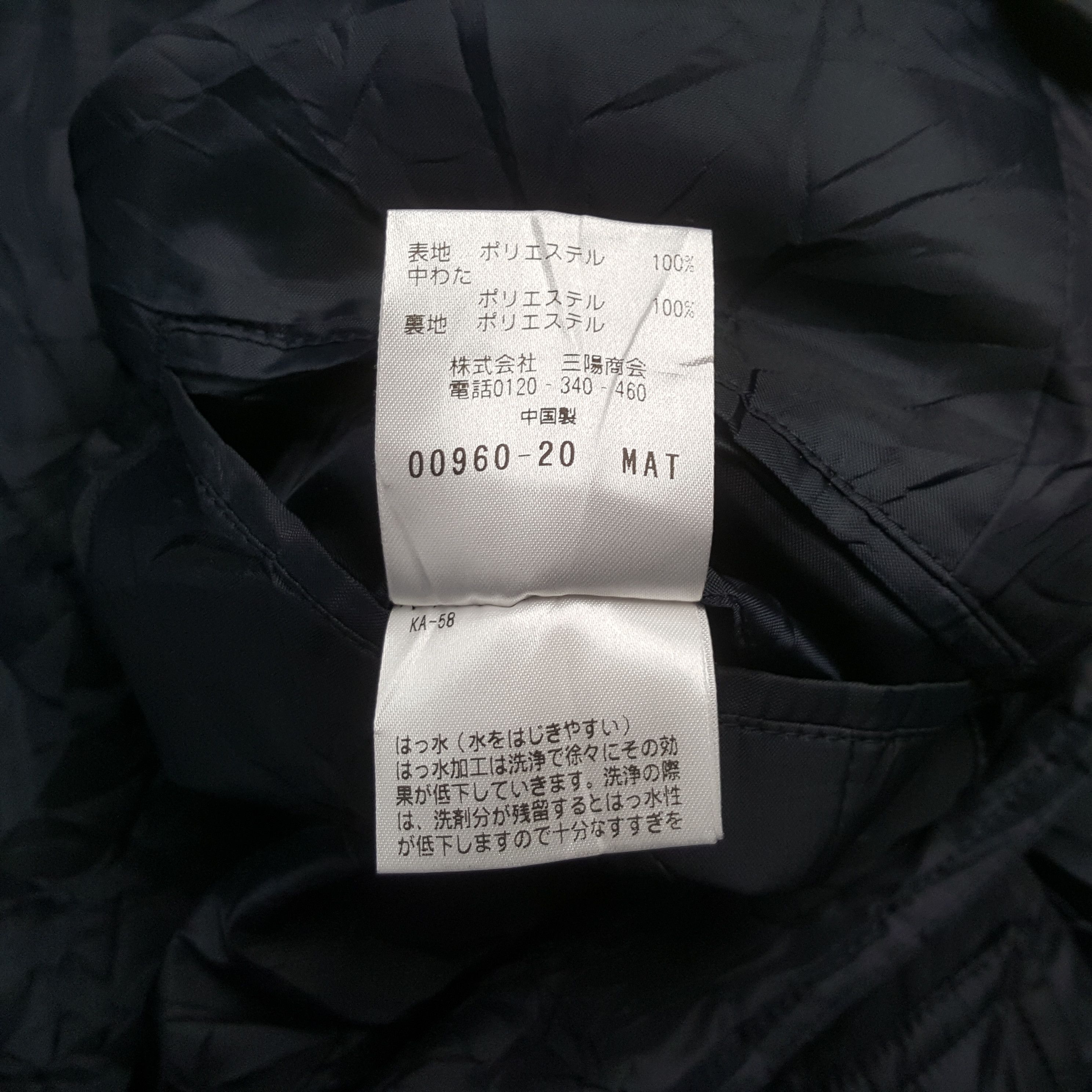 Mackintosh Vintage Mackintosh Philosophy Fashion Brand Jacket C324N4 Size US M / EU 48-50 / 2 - 8 Thumbnail