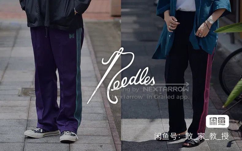 Needles Needles overcoat Size US M / EU 48-50 / 2 - 2 Thumbnail