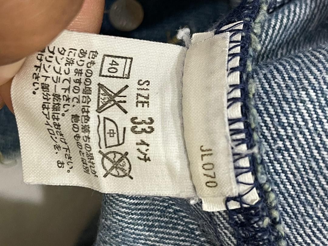 Japanese Brand × Levi's Vintage Clothing 🔥 RARE LEVIS ENGINEERED LOOSE DISTRESSED DENIM Size US 33 - 9 Thumbnail