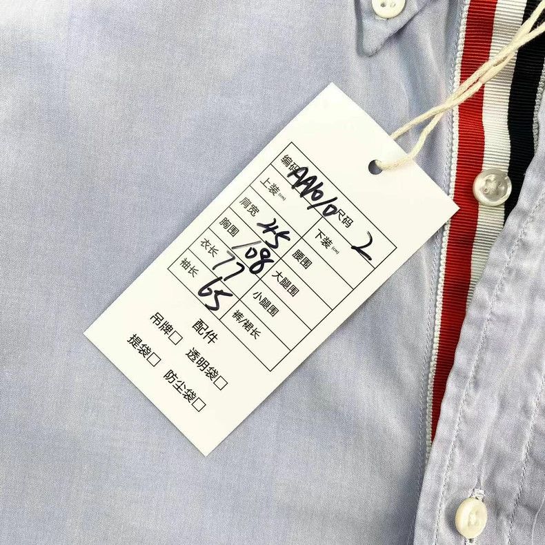 Thom Browne Thom Browne Blue shirt Size US M / EU 48-50 / 2 - 5 Thumbnail