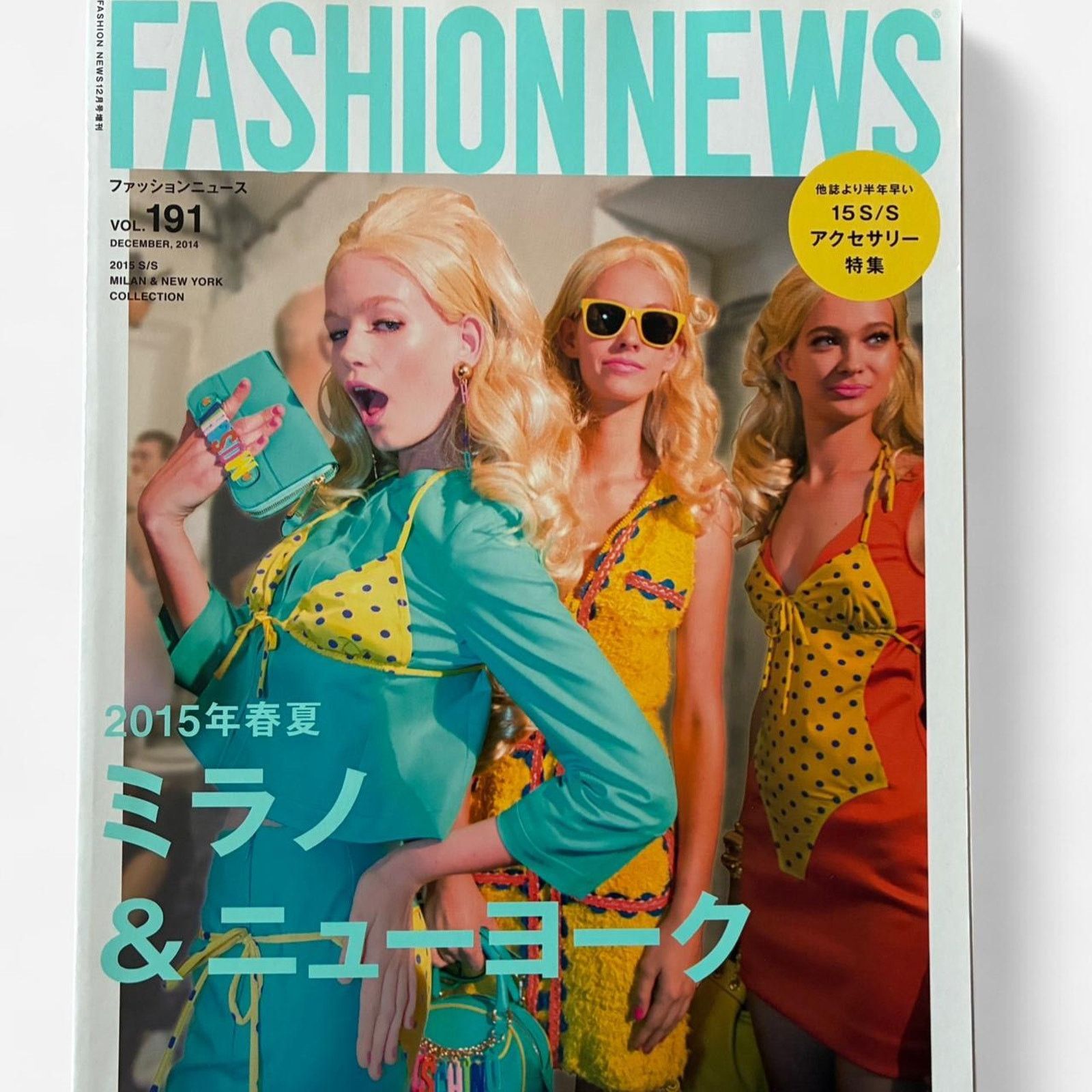 Fashion news magazine PROENZA SCHOULER, MM6 Margiela & more