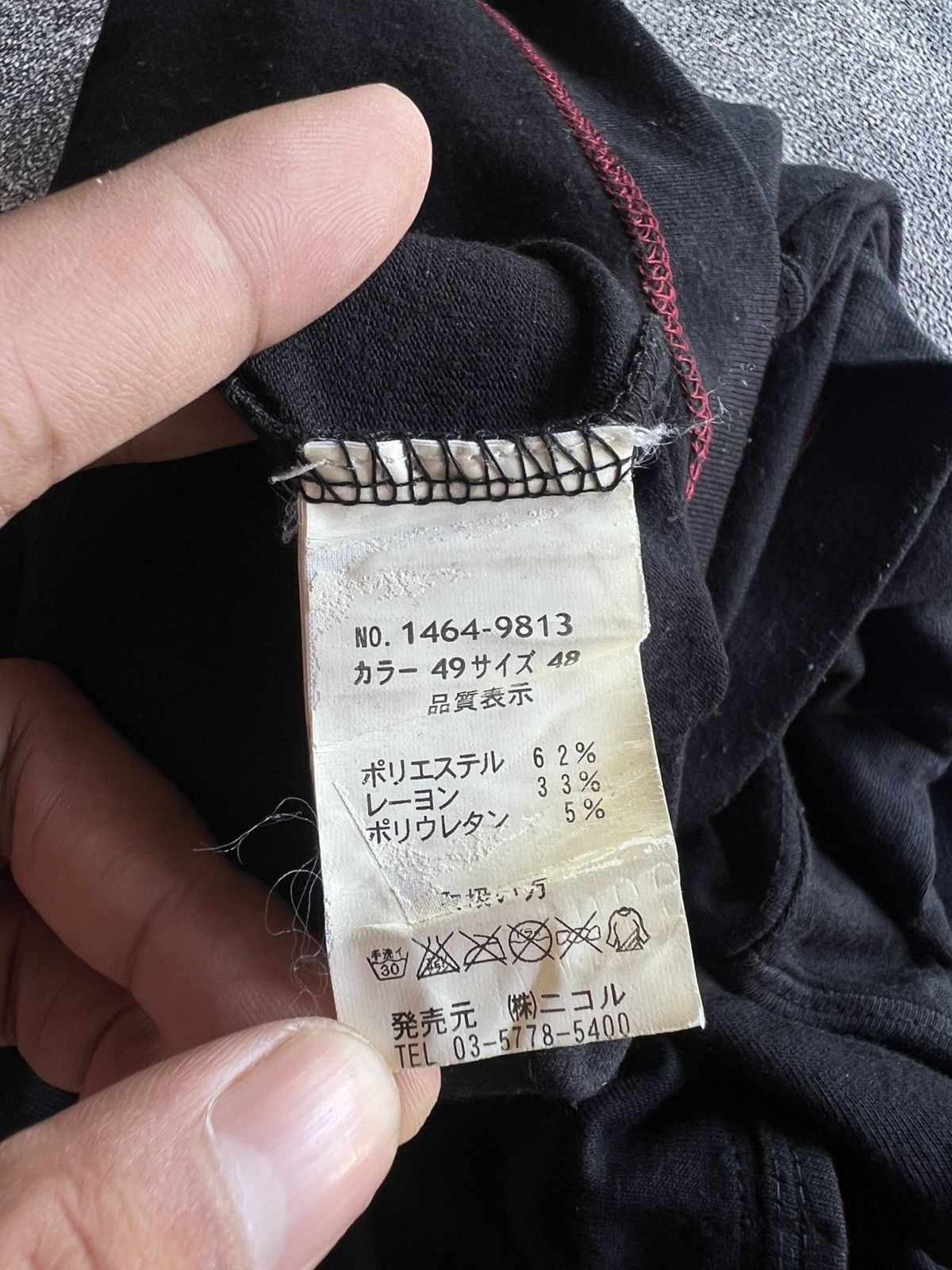Japanese Brand × Nicole Club Nicole Club For Men Poem Tees Size US L / EU 52-54 / 3 - 8 Thumbnail