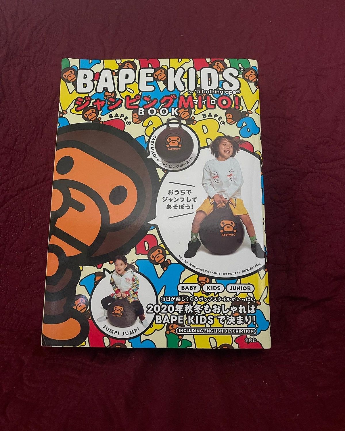 Bape Kids 2020 e-MOOK