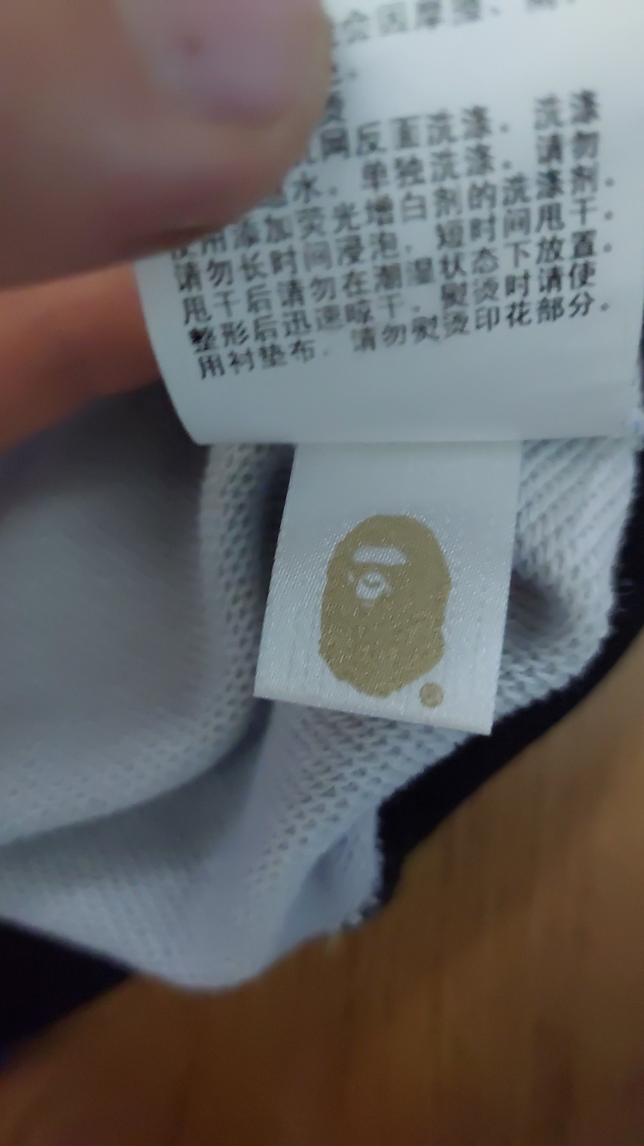 Bape Bape storm pullover hoodie Size US L / EU 52-54 / 3 - 8 Thumbnail