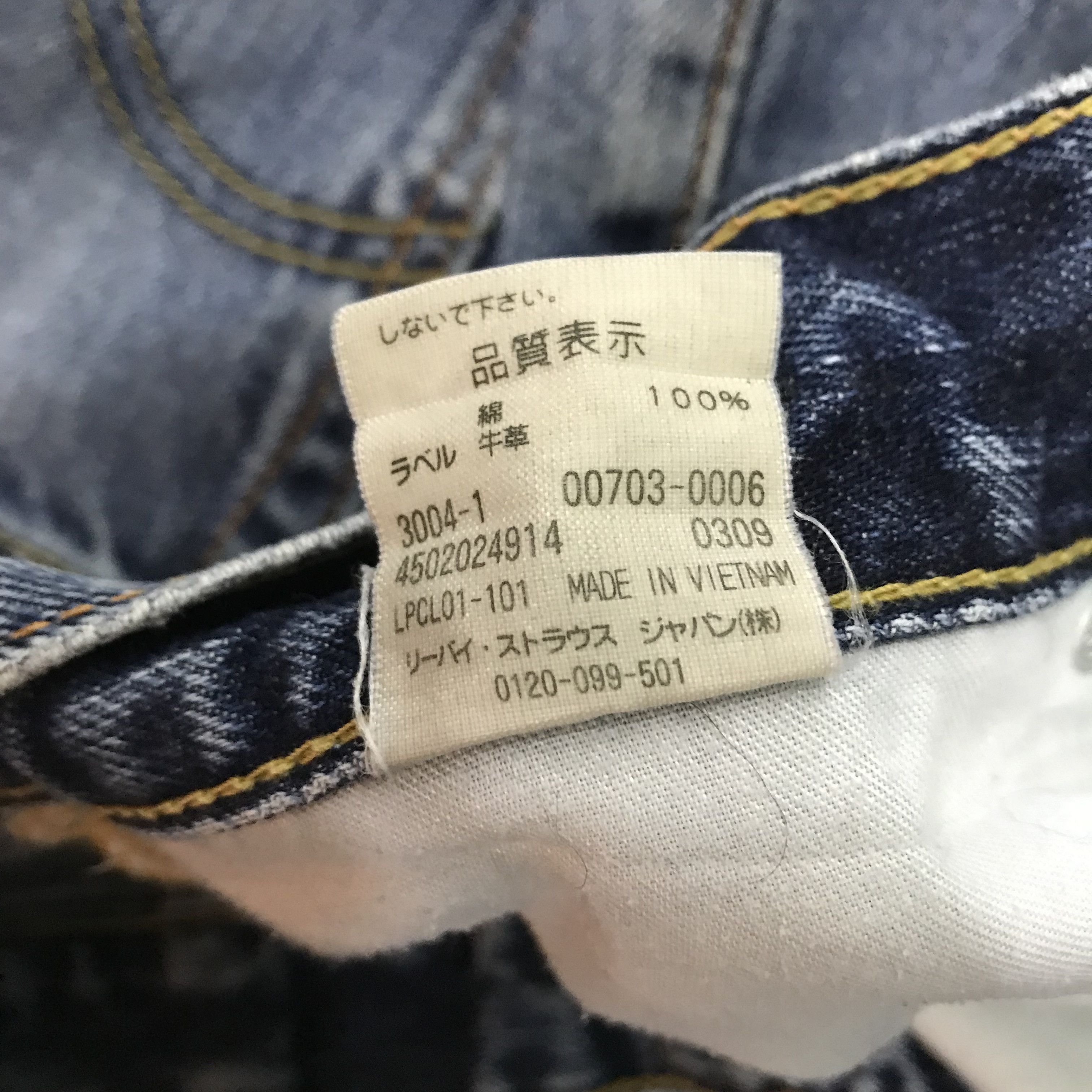 Levi's Vintage Levi’s 501 Distressed Blue Straight Leg High Waist Size US 30 / EU 46 - 10 Thumbnail