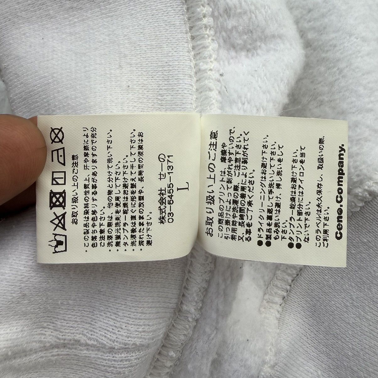 Japanese Brand #FR2 Fxxking Rabbits Graphic Cotton Hoodie Size US L / EU 52-54 / 3 - 14 Thumbnail
