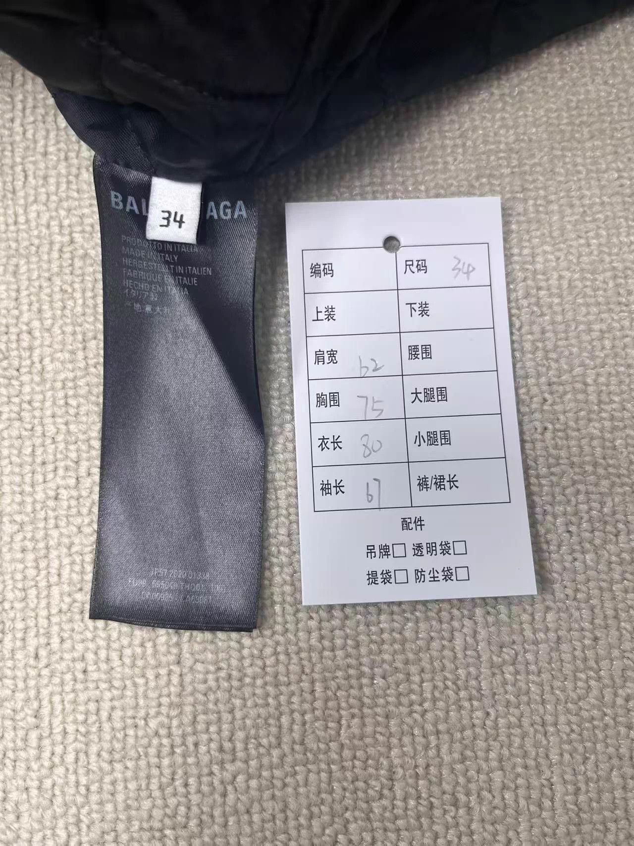 Balenciaga Balenciaga All-Over Logo Zip-Up Jacket Black Men's 34 Size XS / US 0-2 / IT 36-38 - 4 Thumbnail