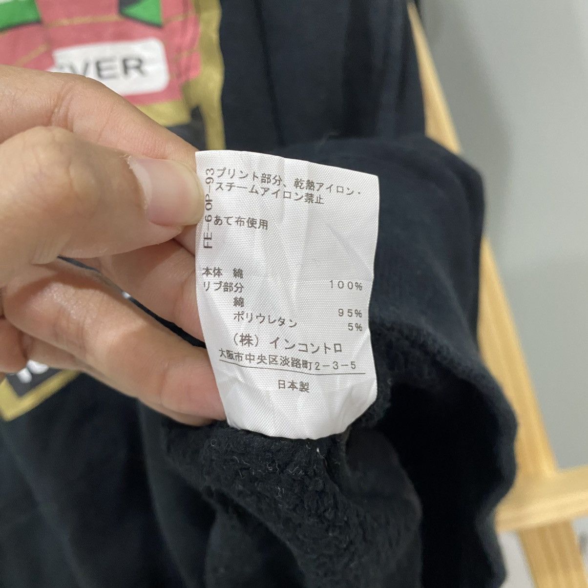 Vivienne Westwood Vivienne Westwood Red Label "Buy Less Choose Well" Dress Size ONE SIZE - 12 Thumbnail