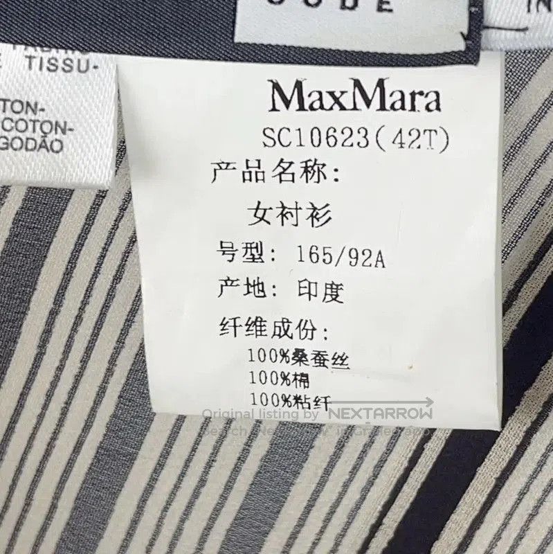 Max Mara MaxMara Gray Silk Blouse for Women . Size M / US 6-8 / IT 42-44 - 4 Thumbnail