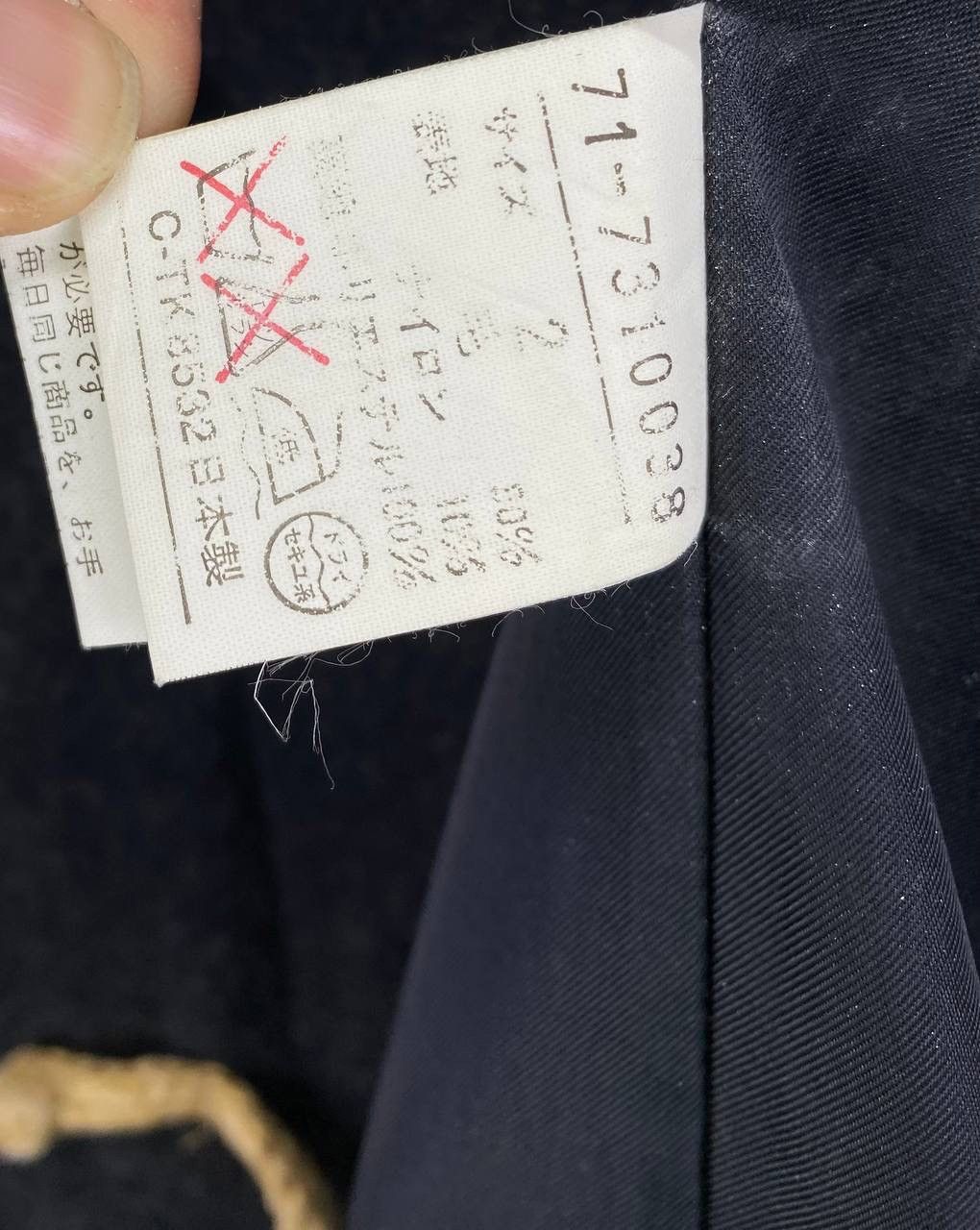 Yohji Yamamoto Vintage Yohji Yamamoto Ined Wool Duffle Coat Long Jacket Size US M / EU 48-50 / 2 - 8 Thumbnail